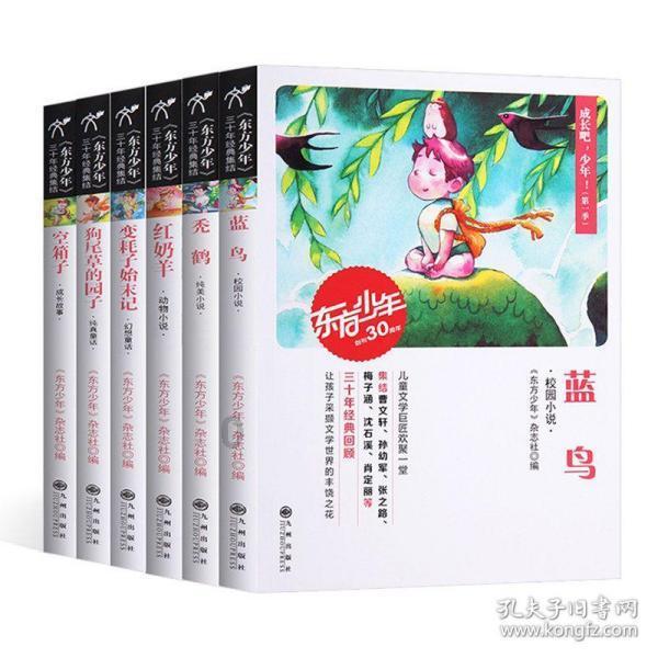 青年文摘中看图猜成语-专业有问必答平台,解答您的疑问