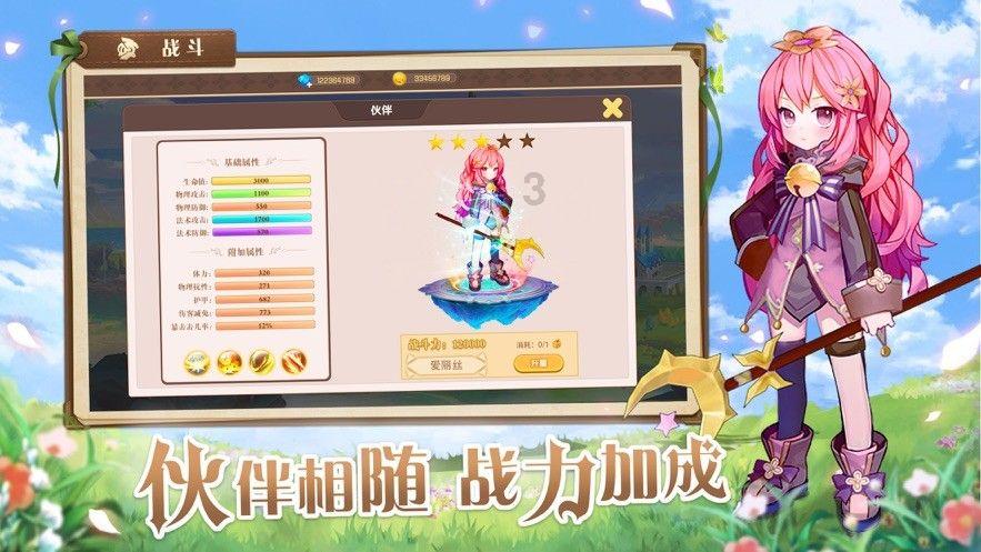 动物帮帮忙保卫家园