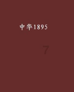 豪爵GZS150和力帆K19哪个大?红迪网-分享与讨论的热门主题社区